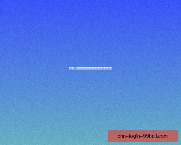 咒语力量2命运信仰揭示魔法与命运交织的冒险征程与信仰抉择